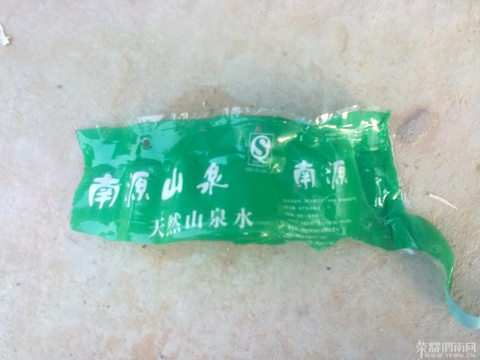 201307311303.jpg