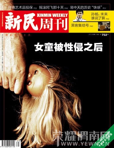 3d36c609f6384a831c43f54a21a37b5b.jpg