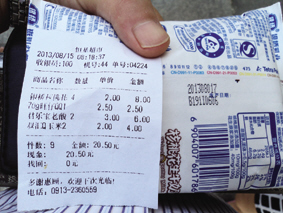 20130816085011316.jpg