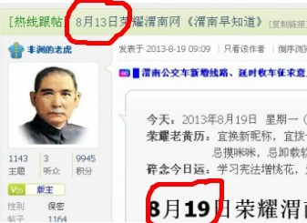 QQͼƬ20130819092913.jpg
