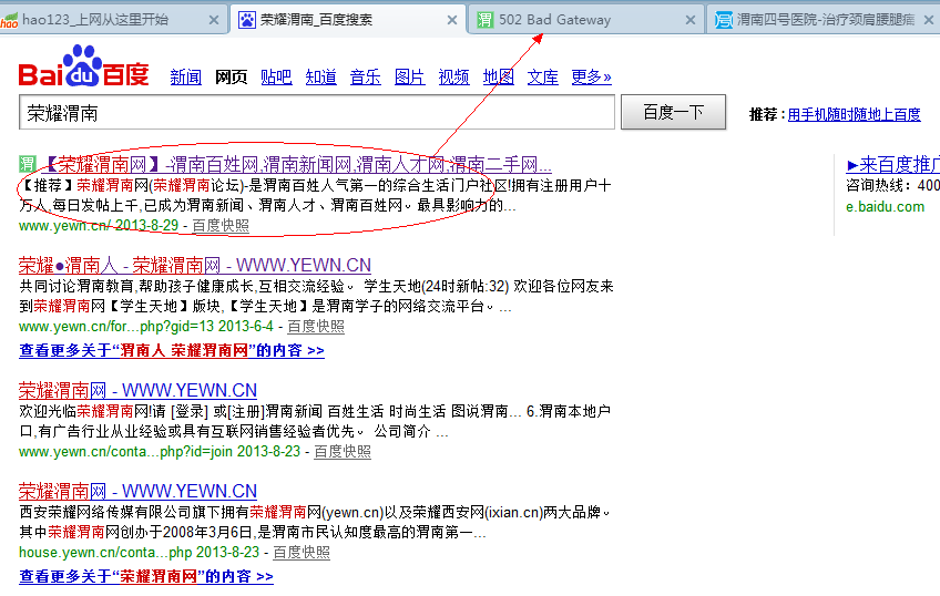 QQ��ͼ20130831090818.png