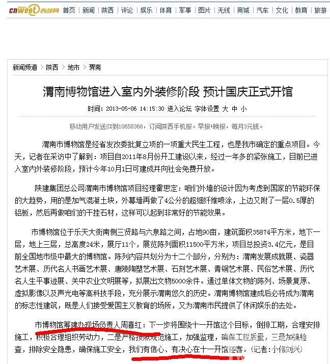 QQ��ͼ20130923232813.jpg