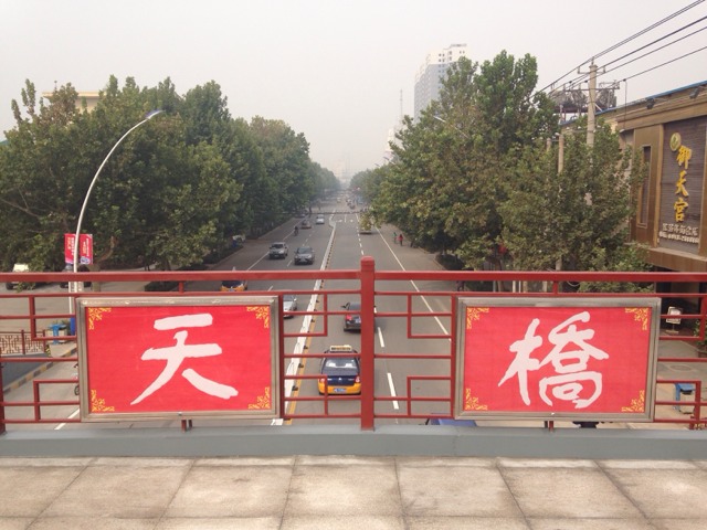20130927092928_36996.jpg