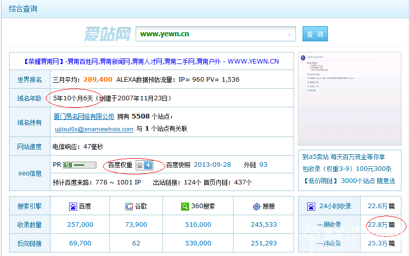 QQ��ͼ20130929083932.png