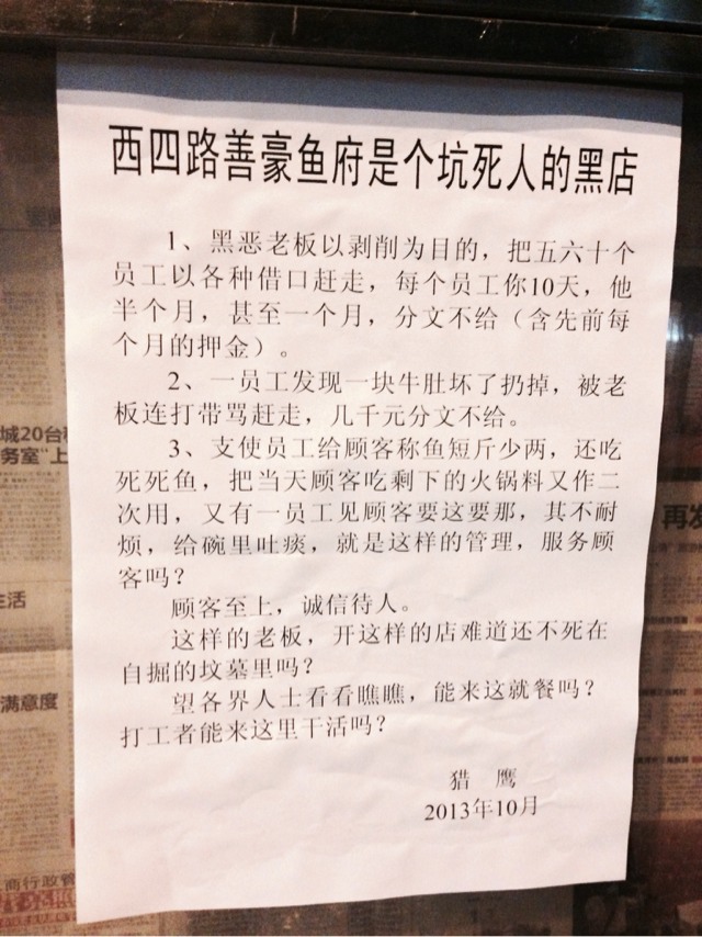 20131003193514_60250.jpg