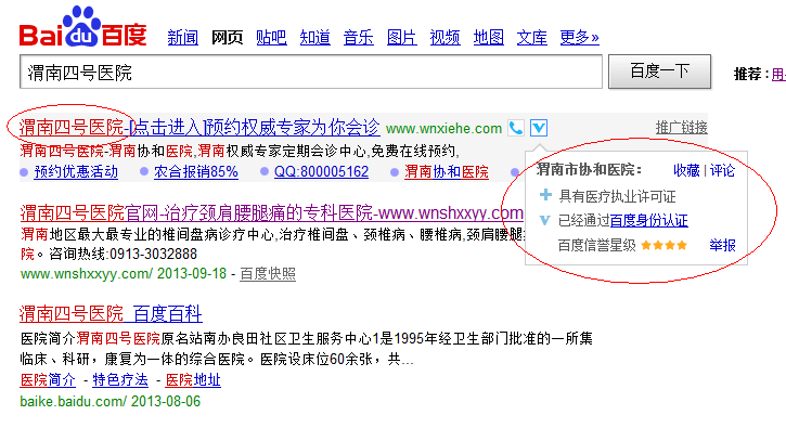 QQ��ͼ20131010081738.png