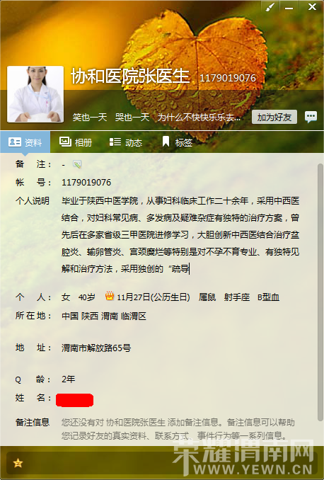 QQ��ͼ20131025152558.png