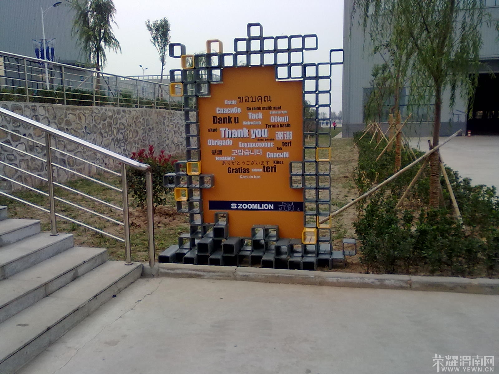201310261584.jpg