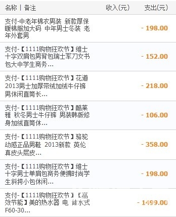 QQͼƬ20131112111855.jpg