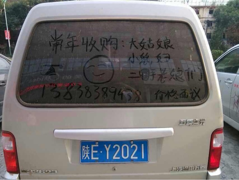 20131219203308_38791.jpg