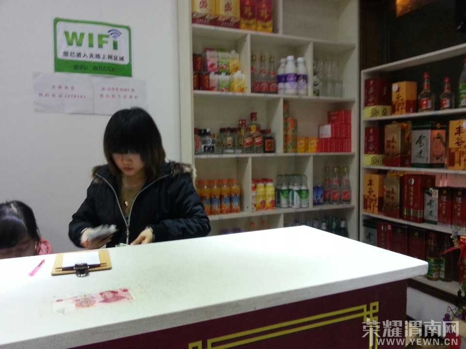 QQͼƬ20131227190224.jpg