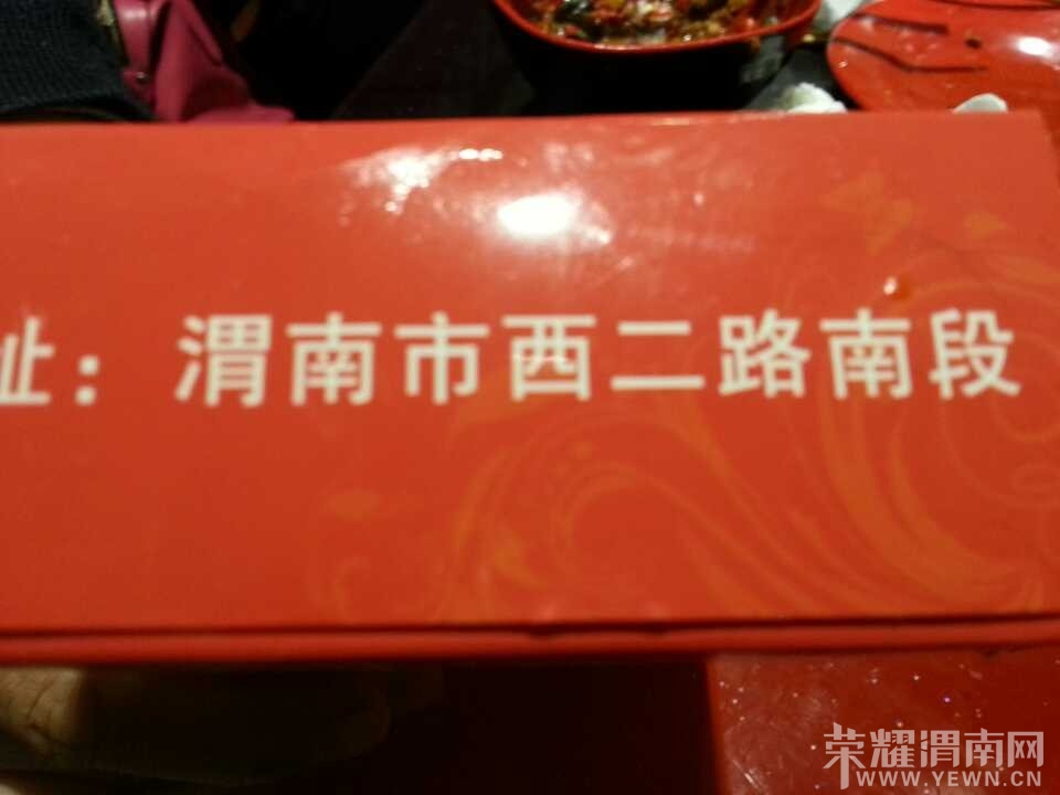 QQͼƬ20131227213808.jpg
