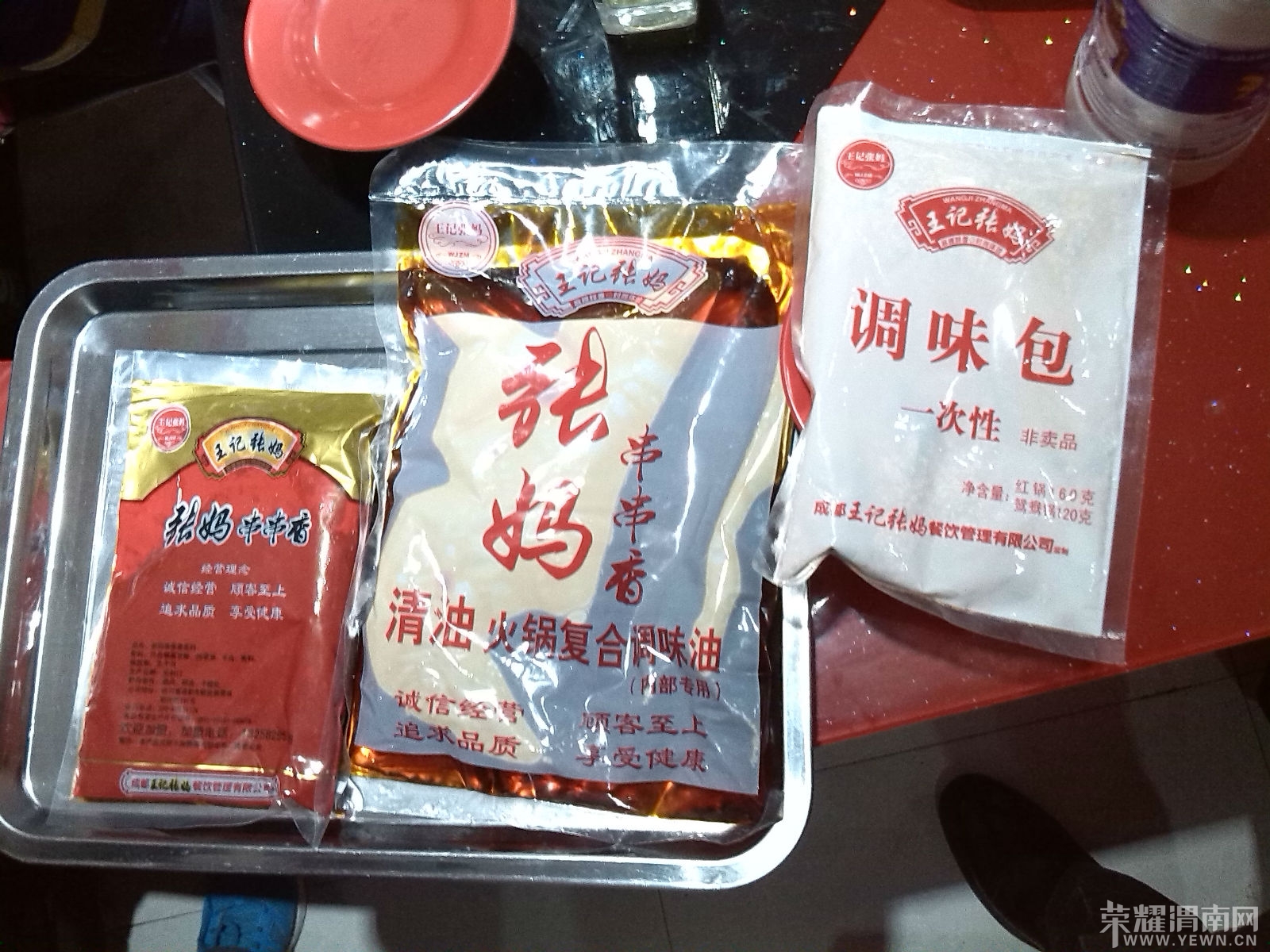 IMG_20131227_185647_meitu_5.jpg