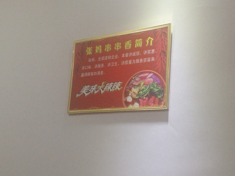 20131228081736_87374.jpg