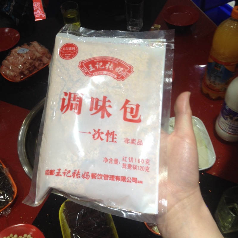 20131228081736_96629.jpg