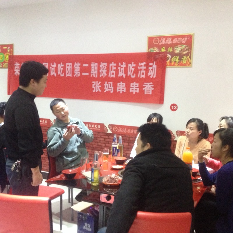 20131228081758_88928.jpg