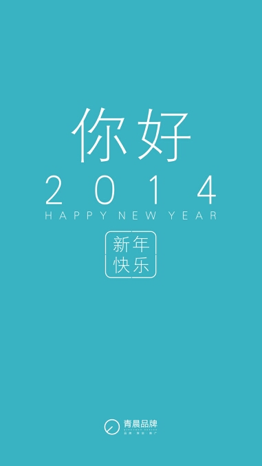 20140101231748_51938.jpg