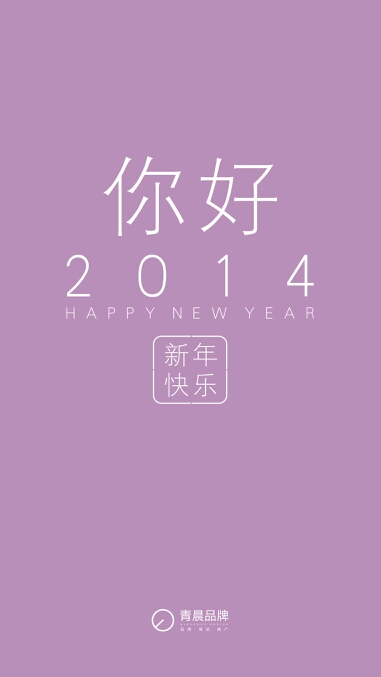 20140101231800_18241.jpg