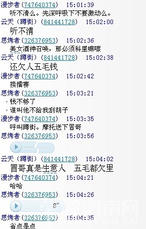 QQͼƬ20140109151133.jpg