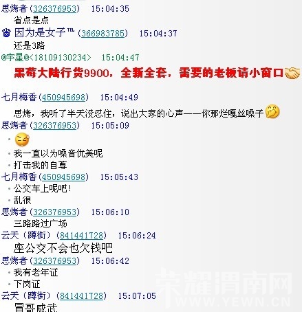 QQͼƬ20140109151207.jpg