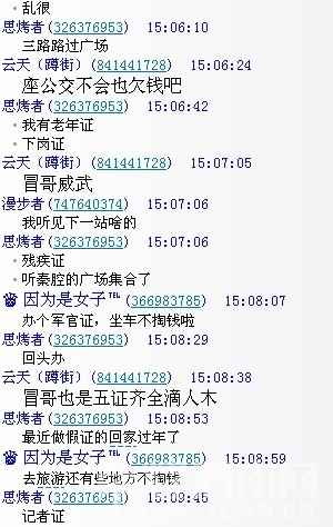 QQͼƬ20140109151228.jpg