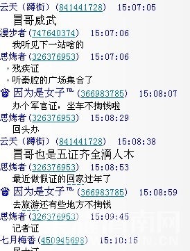 QQͼƬ20140109151249.jpg