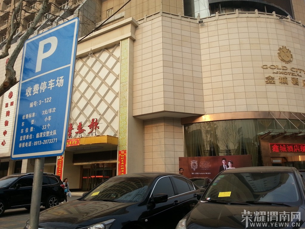 20140325_081141_��Ŀѹ��.jpg