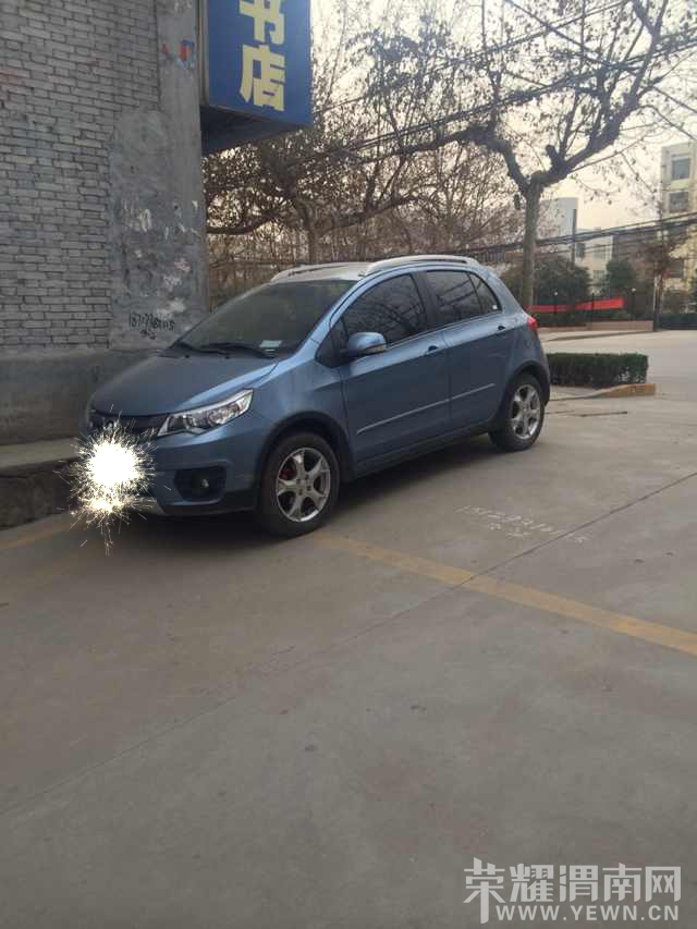 mmexport1395819360245_mh1395828663366.jpg