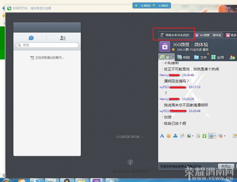 QQͼƬ20140403103918.jpg