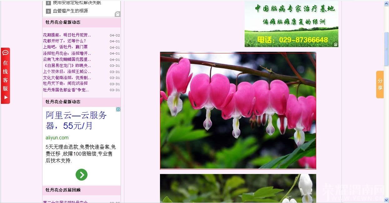 QQͼƬ20140403165640.jpg