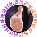 241742.gif