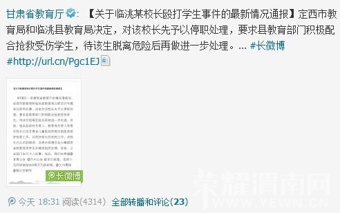 QQͼƬ20140408232900.jpg