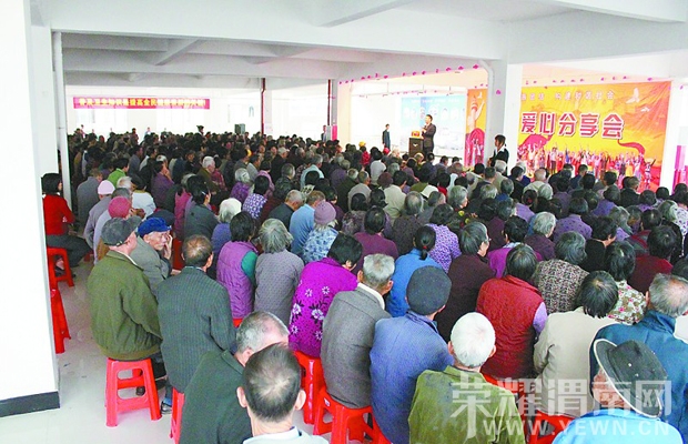 zuotanhui.jpg