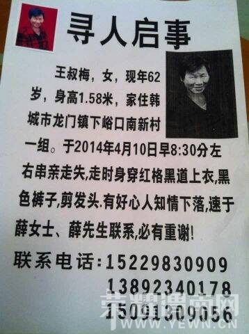 QQͼƬ20140413151327.jpg
