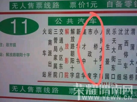 ���ǹ�����˾