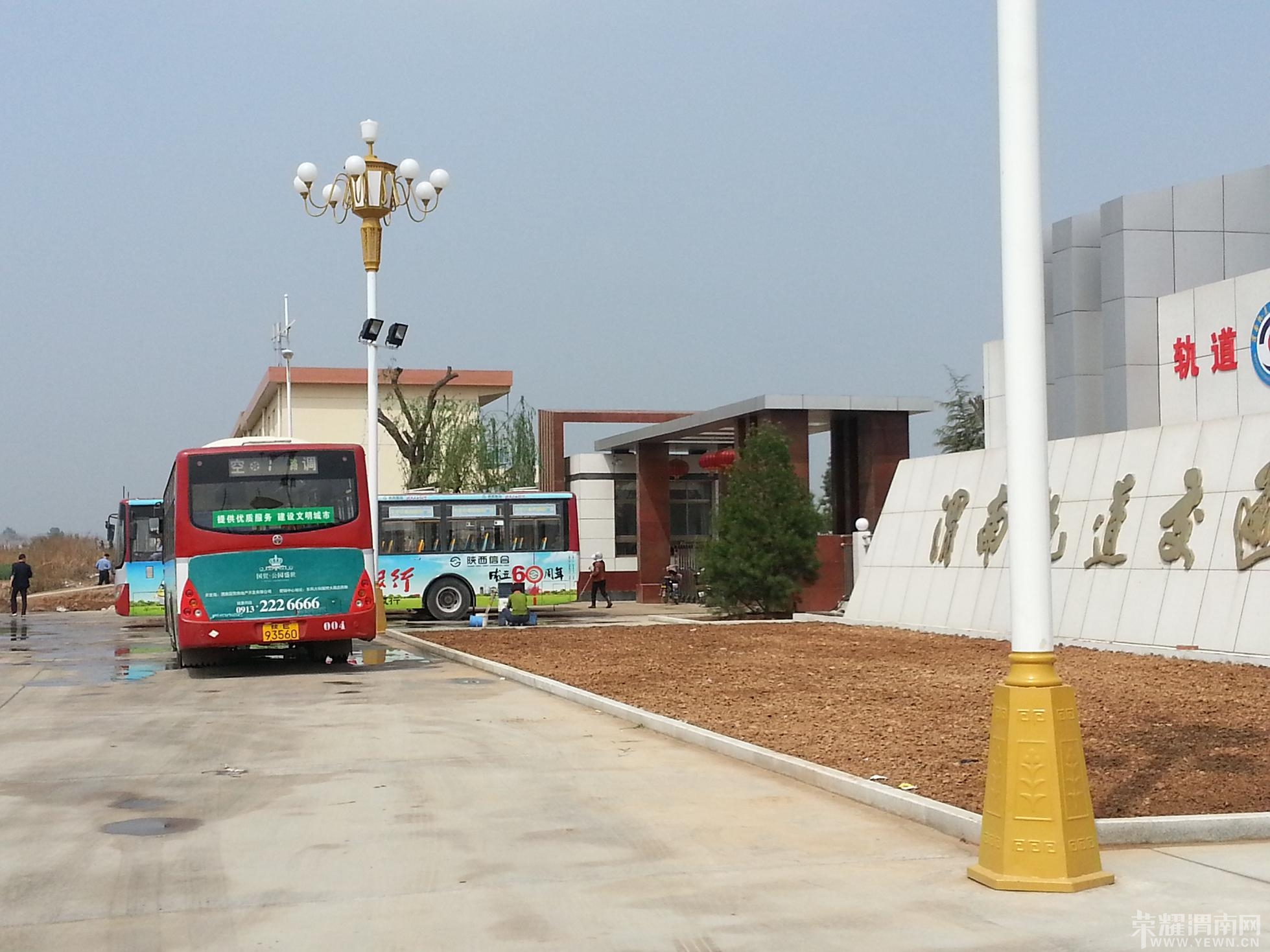 20140417_105444.jpg