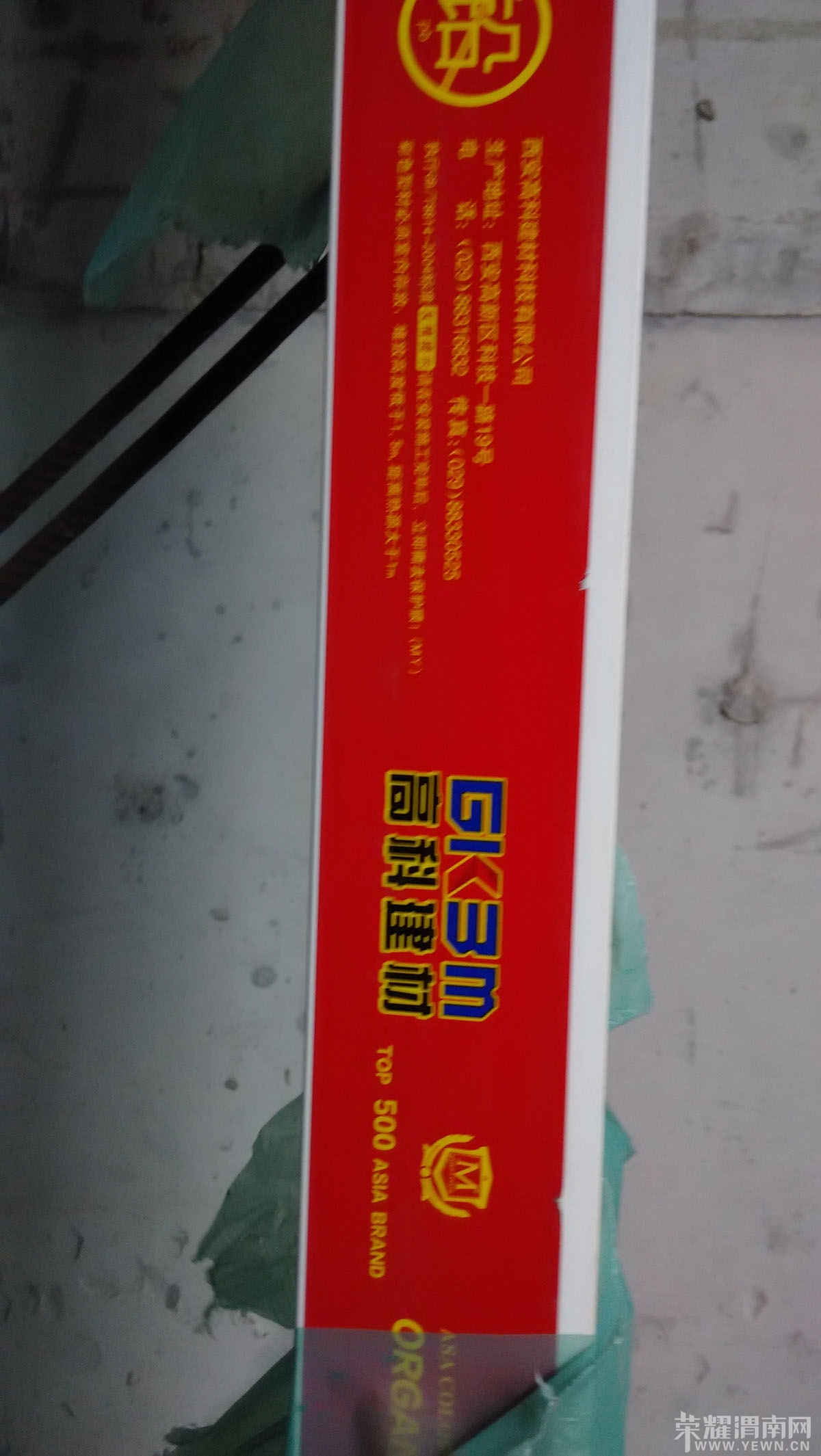 IMG_20140415_155440.jpg