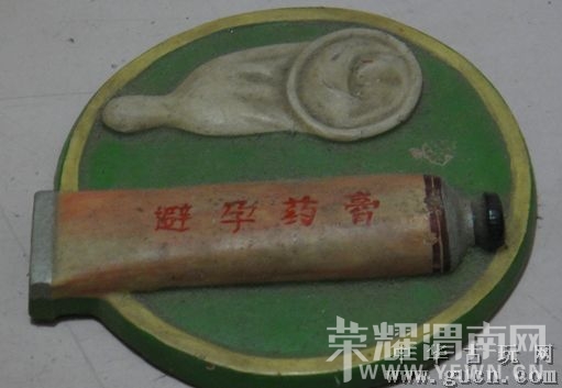 Gucn_2011041538632210530Pic3.png
