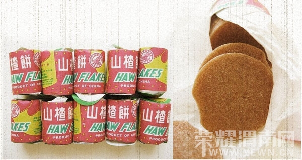 Haw-Flakes.jpg