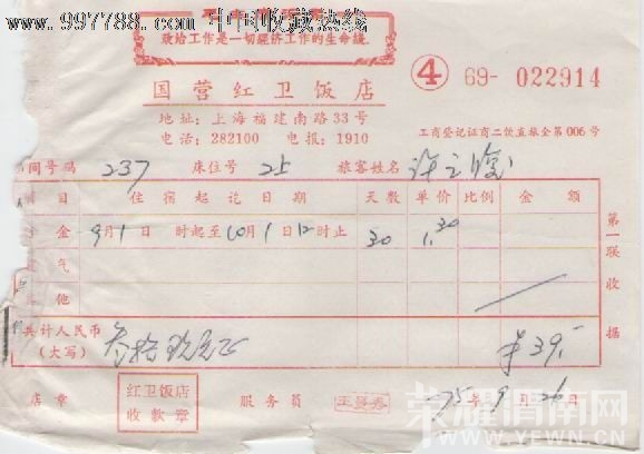 se15371779.jpg