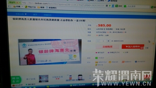 234510if3kk3m4klct320m.jpg