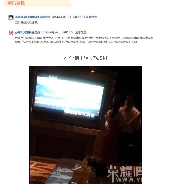 QQͼƬ20140427220712.jpg
