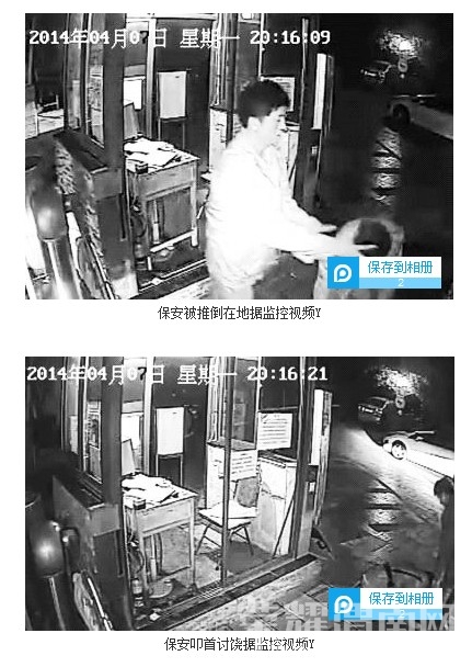 QQͼƬ20140430083251.jpg