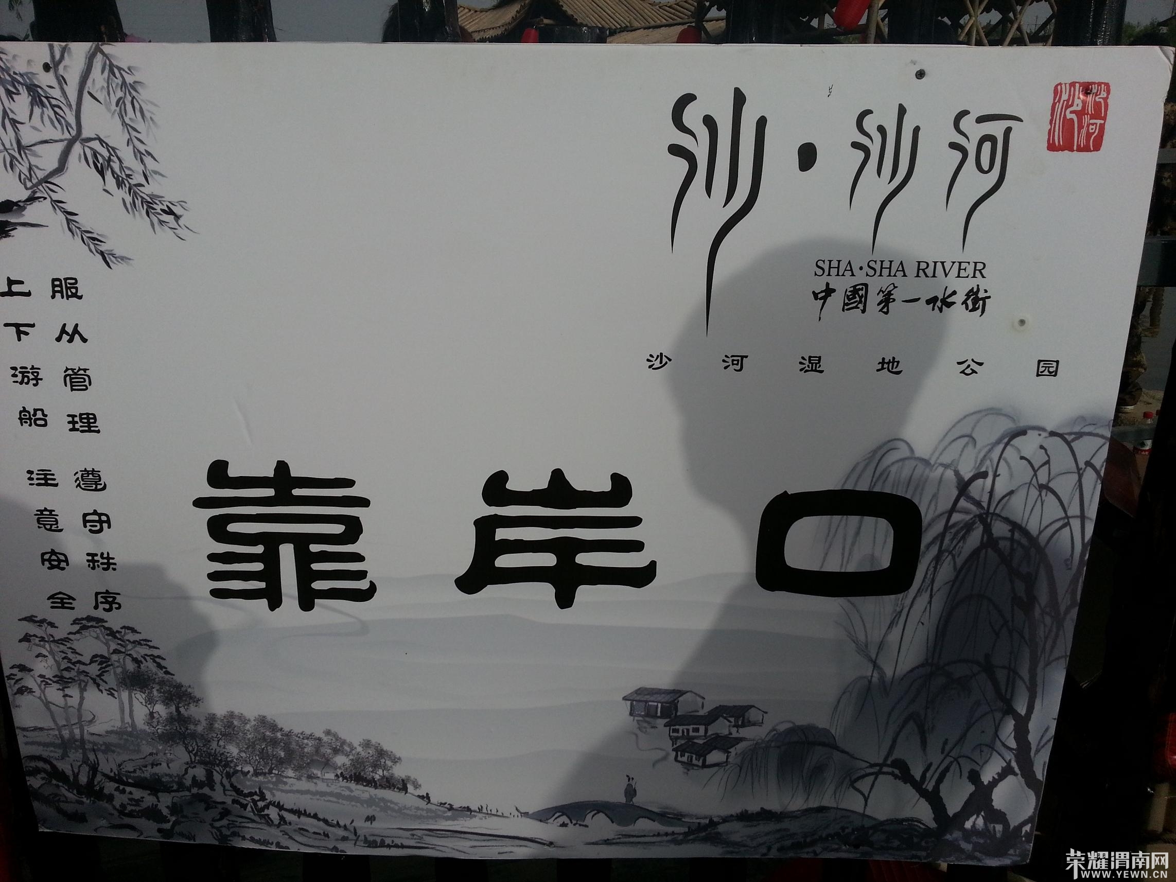 20140501_172936.JPG
