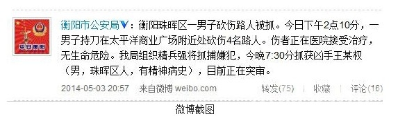 QQͼƬ20140504001737.jpg