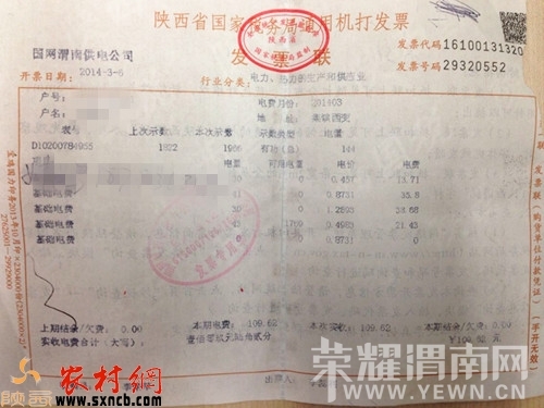 20140416010145400.jpg
