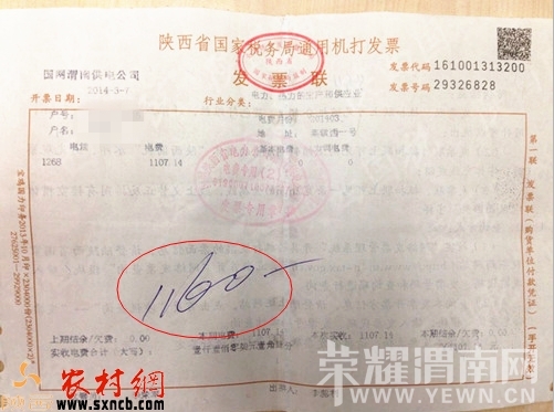 20140416010146123.jpg