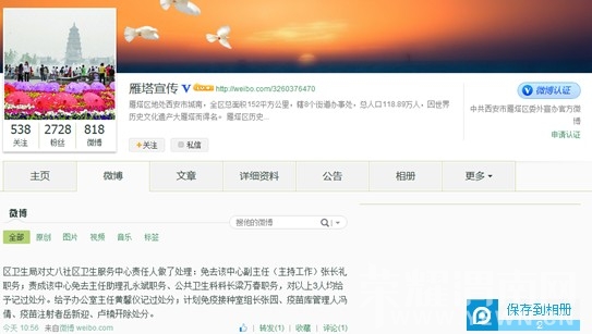 QQͼƬ20140506223833.jpg