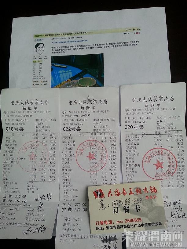 20140509_151142.jpg
