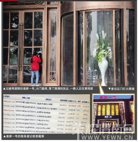 20140509145338cfce8.jpg